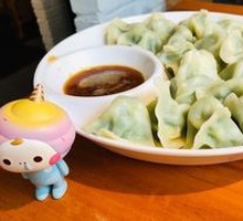 Leek and Egg Dumplings