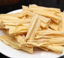 Fermented soybean skin