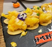 Mustard Shrimp Balls