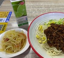 Minced Meat Sauce Noodles