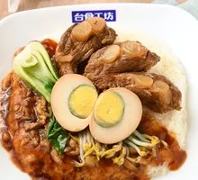 Rich Pork Cartilage Rice