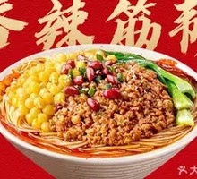 招牌豌杂拌面