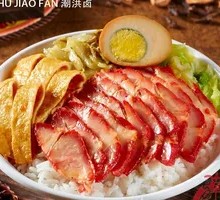 Signature Honey Glazed BBQ Pork Rice