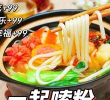 Eight Meat Dishes