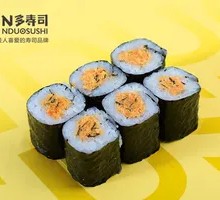 Signature Pork Floss Mini Rolls