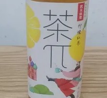 Lemon Black Tea
