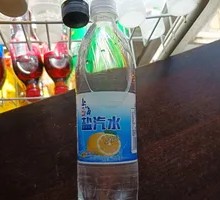 Shanghai Salt Soda