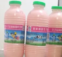 Lizi Garden Strawberry Flavor