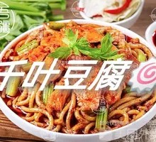 Tofu Noodle Stir-fry