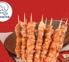 Fresh Pork Skewers
