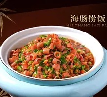 Yi Cheng Sea Cucumber Rice Bowl