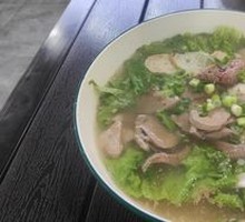 Pork Offal Noodle Soup