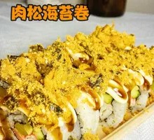 Sesame Seaweed Roll with Meat Floss