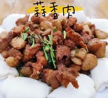 Garlic Pork