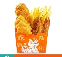 Assorted Appetizers Box