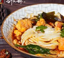 Spicy Beef Tendon Noodles