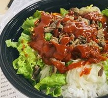 Korean Beef Stone Pot Bibimbap