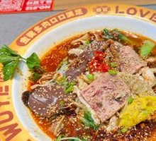 Golden Award Meat Toss Noodles