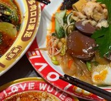 Spicy Chicken Noodles