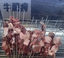 Charcoal-Grilled Beef with Fat and Lean