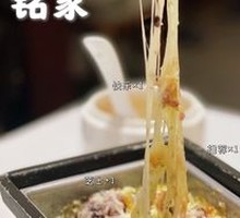 Cheese Baked Sticky Rice Chicken