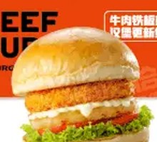 Golden Pineapple Shrimp Burger