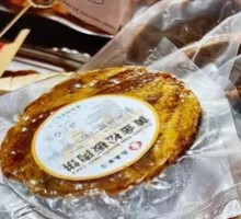 Pengcheng Golden Pork Patties