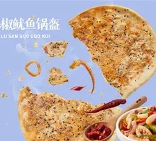 Spicy Squid Potstickers