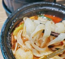 Sour Spicy Mix