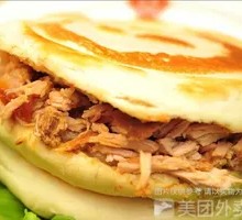 Crispy Lean Pork Steamed Bun