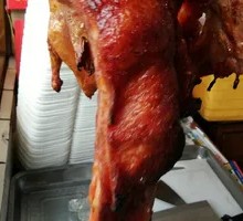 Premium Roast Meat