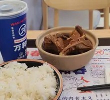 Pork Rib Rice