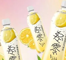 Light Zero Sparkling Water