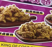 Herb-Flavored Braised Chicken