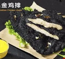 Black Gold Chicken Cutlet