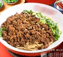 Meat Sauce Noodles