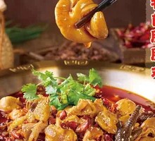 Spicy Pig Intestine Chicken