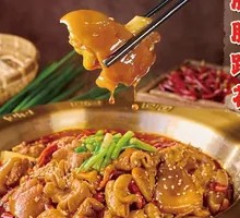 Pork Intestine and Pig Trotter Stew