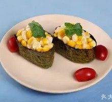 Corn Salad Sushi Boat