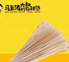 Spicy Hot Pot Noodles