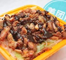 Pepper-Flavored Grilled Meat Rice Bowl