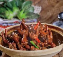 Braised Chicken Feet in Clay Pot