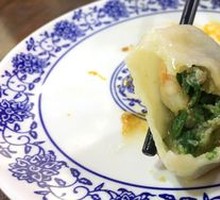 Wild Vegetable and Pork Dumplings