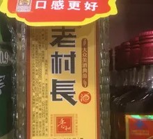 Old Village Chief Liquor