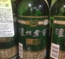 Luzhou Laojiao Erqu