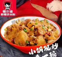 Chicken Stir-Fried Flatbread