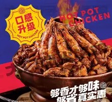 Special Shrimp Chicken