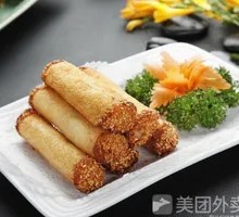 Green Tea Taro Roll
