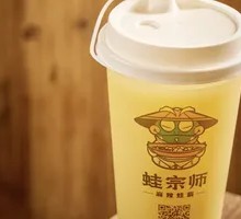 Lime Mushroom