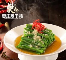 Garlic Stir-Fried Green Beans